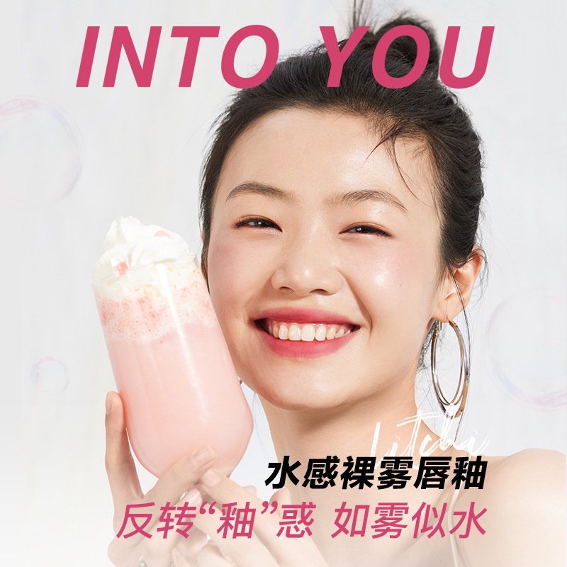 INTO YOU Son Bóng W1W4 Trang Điểm Mịn Màng Lâu Trôi Không Dính Ly