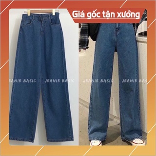 QUẦN JEAN  ỐNG RỘNG NỮ QUẦN BÒ NỮ KHÔNG CÓ DÃN CHẤT ĐẸP