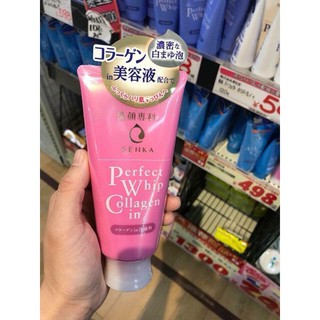 Sữa rửa mặt Perfect Whip Collagen màu hồng 150g