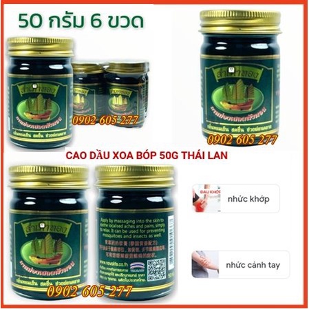 Dầu cù là xoa bóp cánh buồm Thái Lan 50 gr