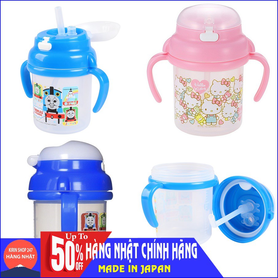 Bình nước vòi hút cao cấp Thomas cho bé Made in Japan