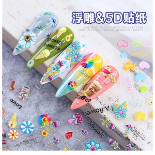 Stick 5D trang trí móng tay, Sticker nổi dán móng