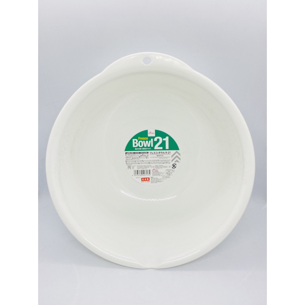 Daiso Thau nhựa 21cm Trắng/ Xanh ngọc