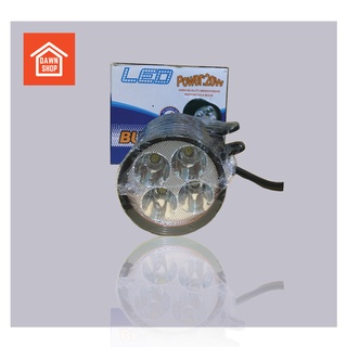 Đèn led trợ sáng L4 3 chế độ, led trợ sáng dành cho xe máy và xe điện