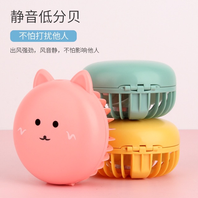 Quạt điện gương.