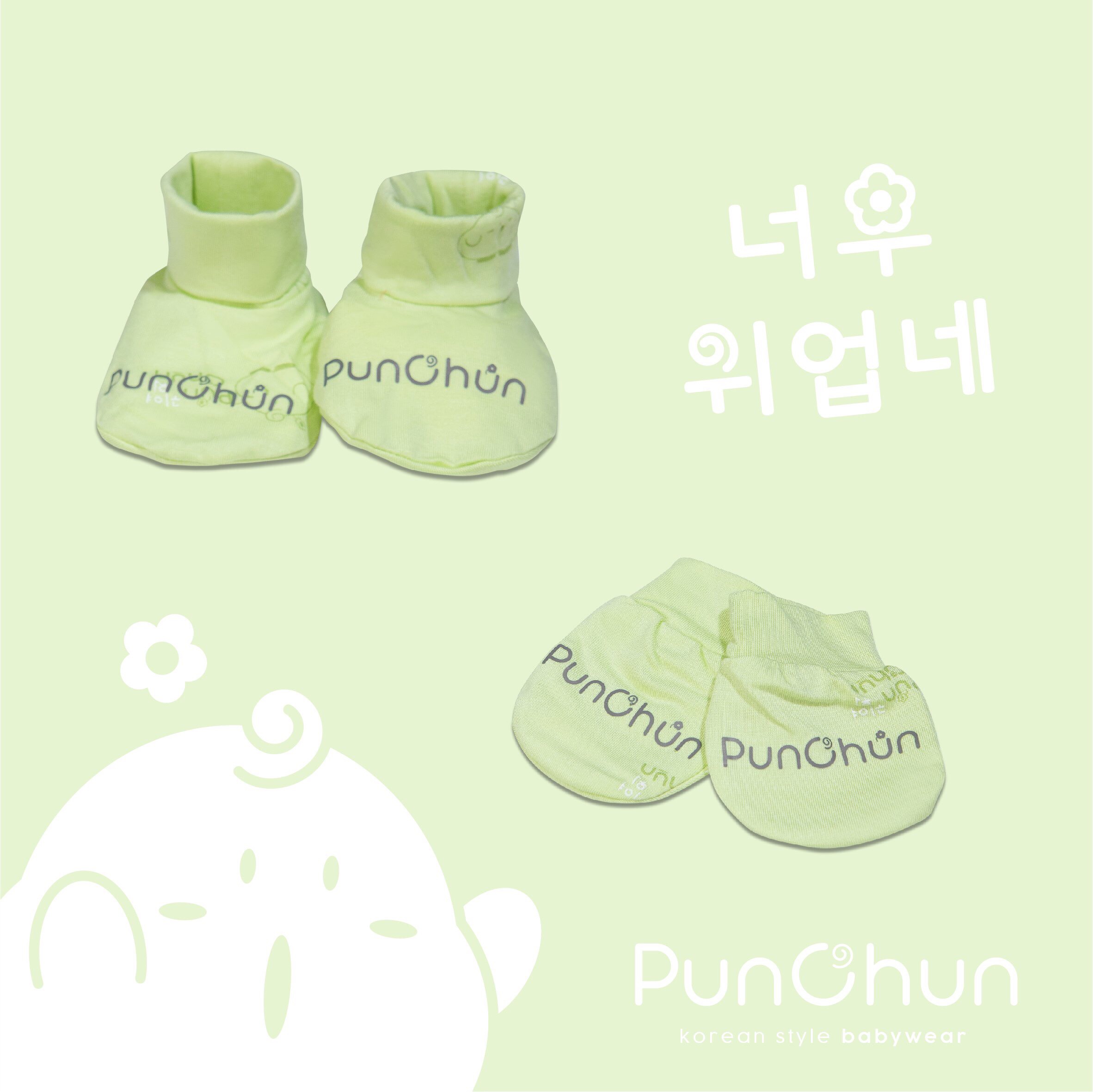 [RẺ VÔ ĐỊCH] Set bao tay bao chân sơ sinh Punchun