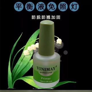 Kiềm dầu vinimay
