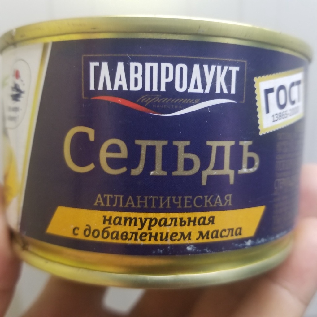 Cá trích đại tây dương đóng hộp Glavproduct 240g Nhập Khẩu Nga