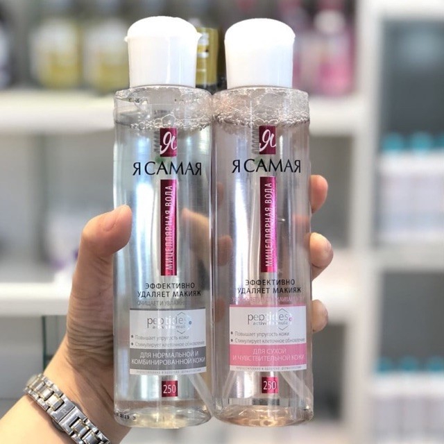 Nước Tẩy Trang Ya Samaya của Nga 250ml