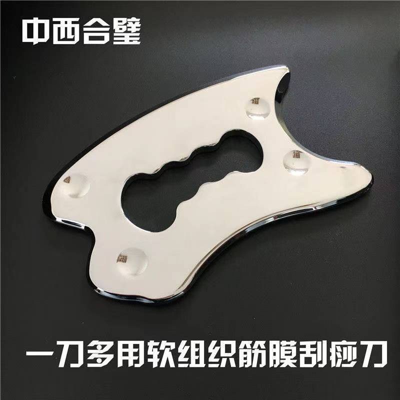 Sma fascia Thanh Cạo Mát Xa Thư Giãn Cơ Bắp / Làm Dịu Cơ Đa Năng