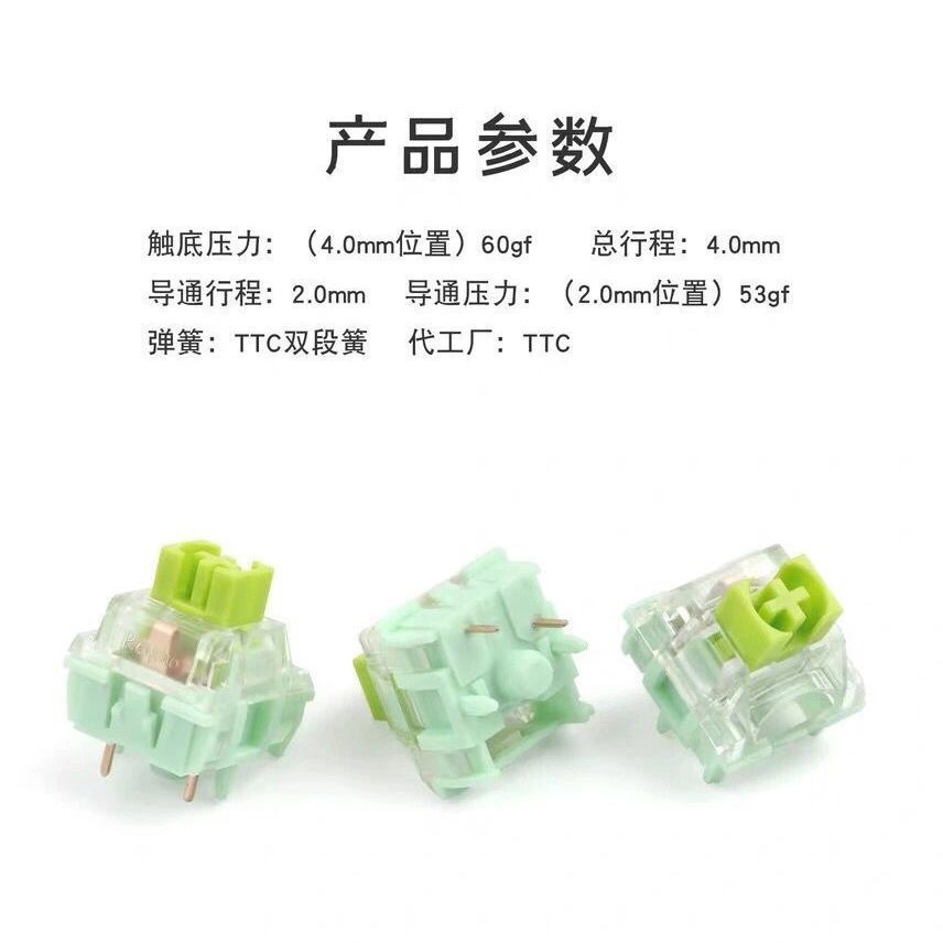 Công tắc bàn phím cơ TTC ACE v2 Linear 60g