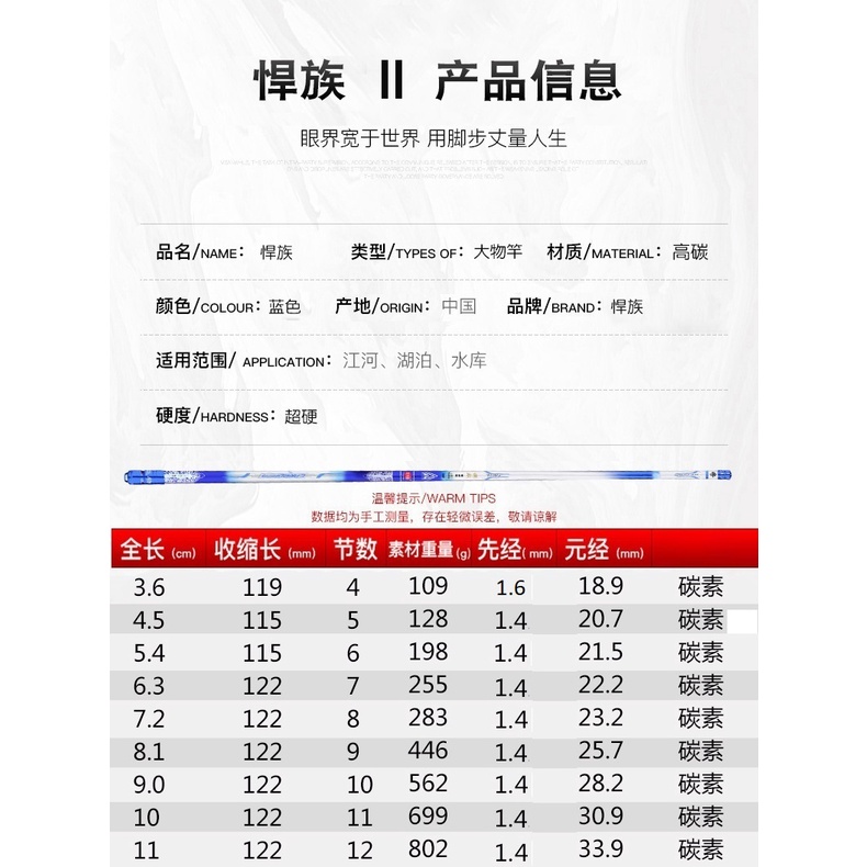 Cần tay săn hàng chính hãng Hãn tộc, cần câu cá trắm, cá chép, cần câu đơn câu đài