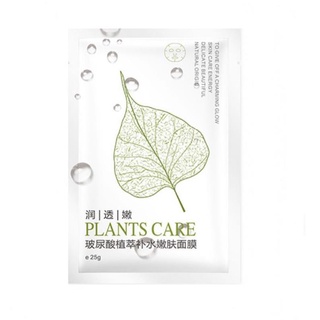  PINKYPINKY - Mặt nạ HA Thực vật Hyaluronic Acid Plant Moisturizing Mask Pinky 