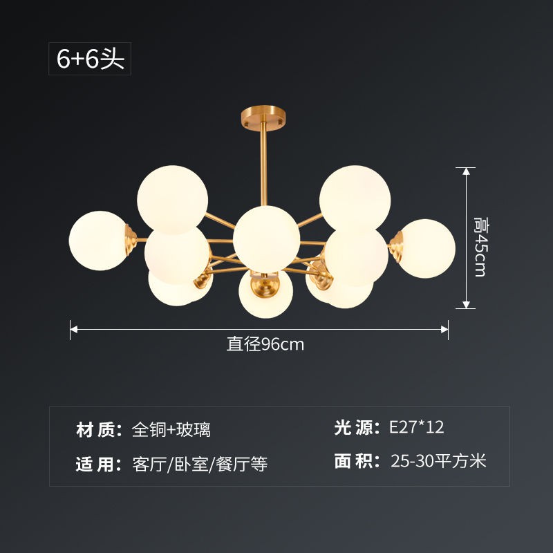 tất cả đồng đèn chùm phòng khách hộ gia đình đơn giản hiện đại Bắc Âu sáng tạo ngủ nhà bếp ăn hàng cây đậu ma t