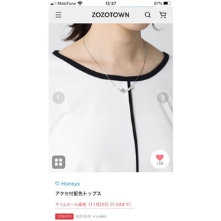 Áo kiểu xuất Nhật