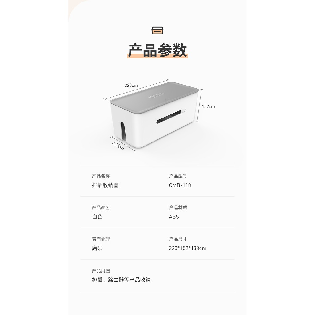 Hộp giá đỡ ORICO CMB118 bảo vệ ổ cắm dây cáp mở rộng ngăn nắp tiện lợi