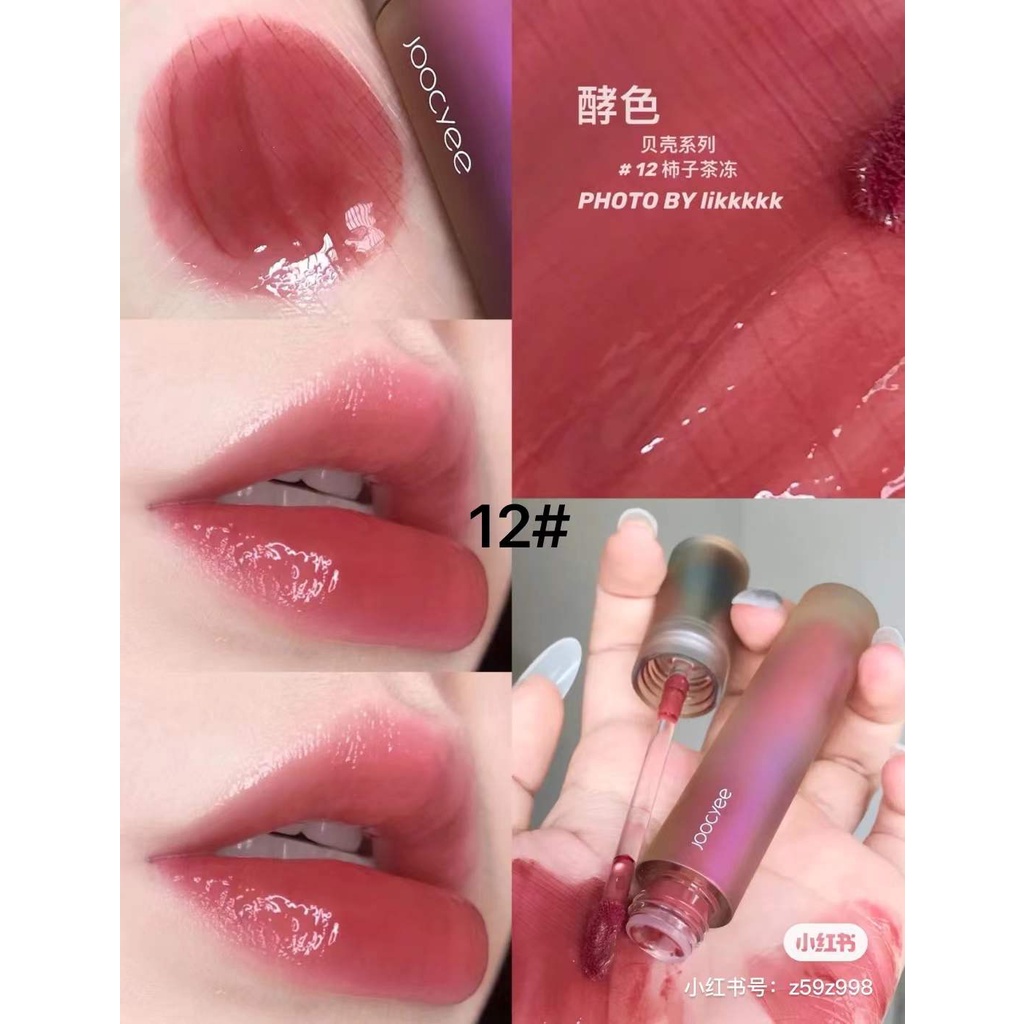 Joocyee Shell lip gloss Son môi mềm mịn sáng bóng không bết dính màu hồng nâu tự nhiên không thấm nước lâu trôi