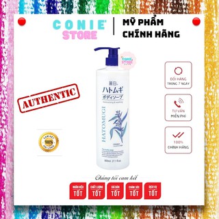 Sữa tắm trắng da Hatomugi Moisturizing Washing Nhật Bản - Conie Store