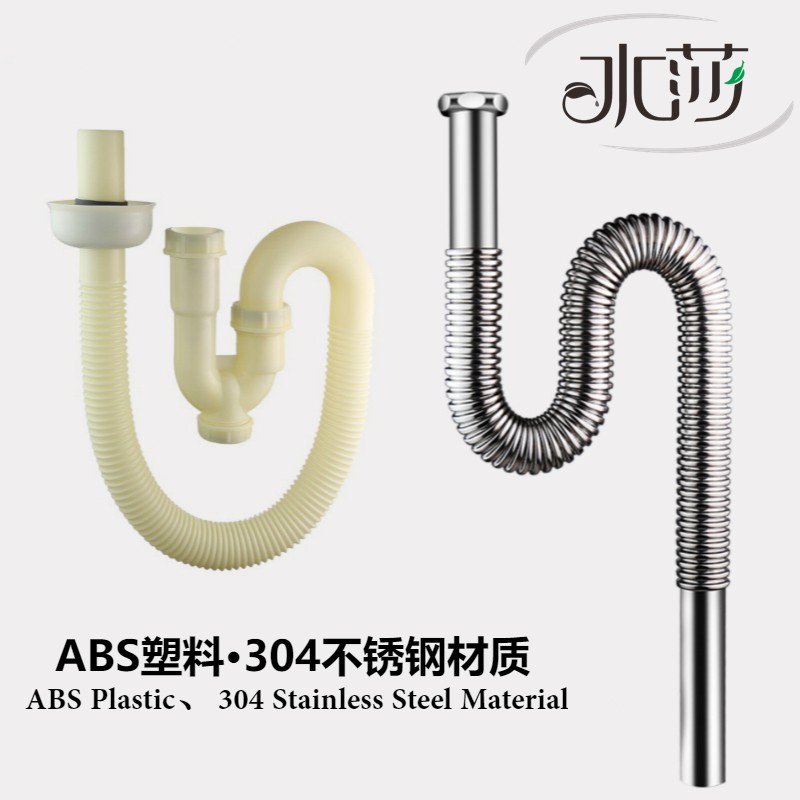 Bộ Ống Thoát Nước Bằng Thép Không Gỉ Sus 304