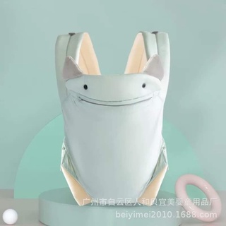 Địu em bé từ 0-36m