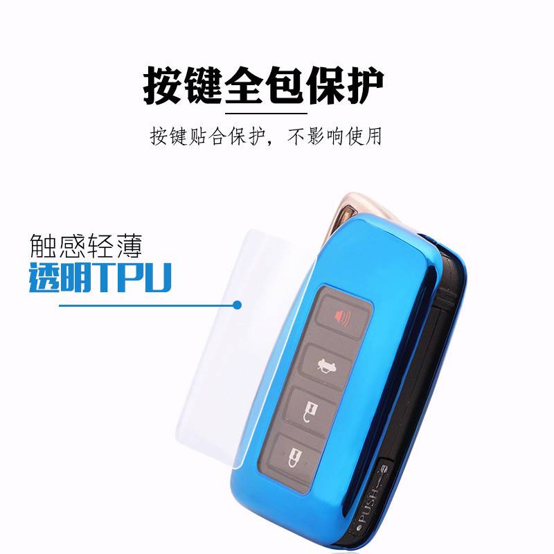 Ốp Chìa Khoá Ô Tô LEXUS ES NX RX300 RX450h NX200 NX300h Bằng Chất Liệu TPU