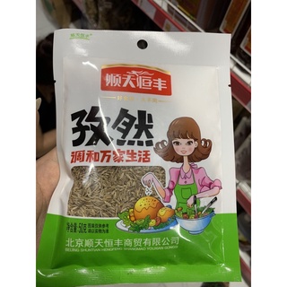 Hạt Thì Là [ Trung Quốc ] Hạt Mùi 50g
