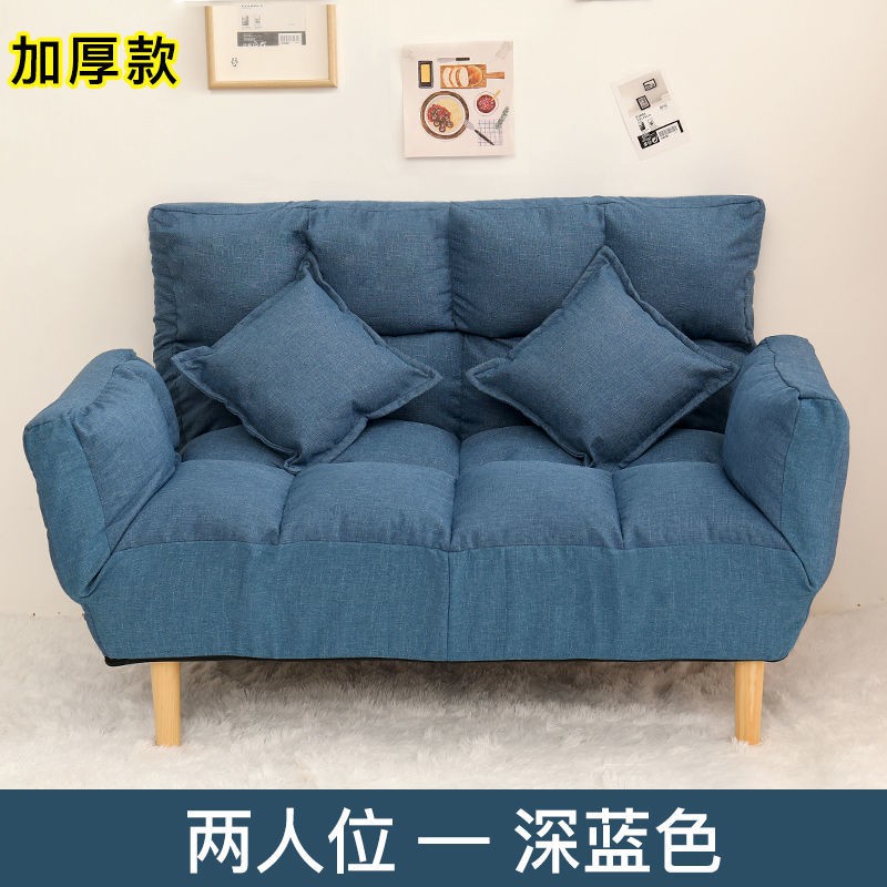 ghế bập bênh ghế tựa cho người lớn ngủ ghế sofa lười tatami căn hộ nhỏ màu đỏ net phòng ngủ đơn giản cho thuê giường đô