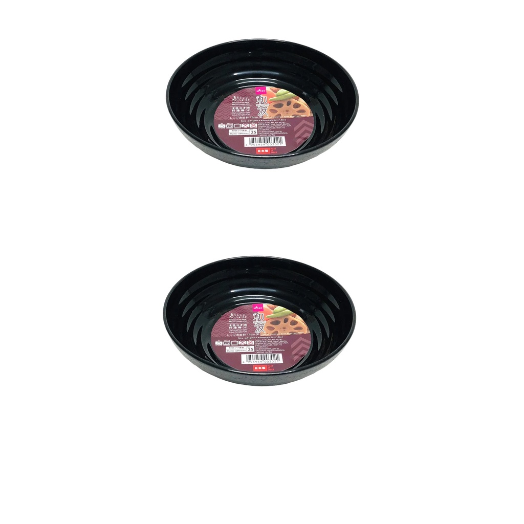 Daiso Cái Chén Wanami Dish For Microwave Small Bowl 14Cm Black