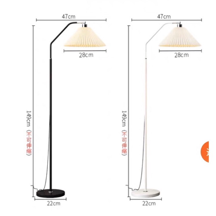 Đèn cây đứng trang trí phòng khách,phòng ngủ B167