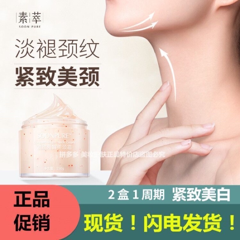 gel mờ nhăn cổ , sáng da | BigBuy360 - bigbuy360.vn
