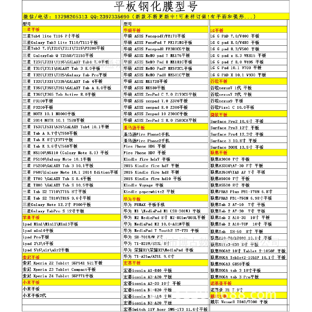 Kính Cường Lực Bảo Vệ Màn Hình Máy Tính Bảng asus zenpad z8s zt582kl