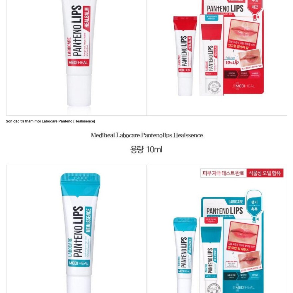 Son dưỡng Làm Giảm Thâm Môi Ban Đêm Mediheal Labocare Pantenolips Healbalm 10ml son dưỡng son dưỡng có màu