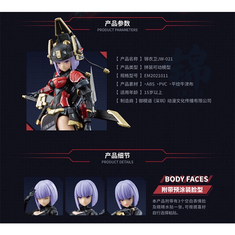 Mô Hình Nhân Vật Jinyi Wei Ji Niang ATKGIRL Dual Body JW021