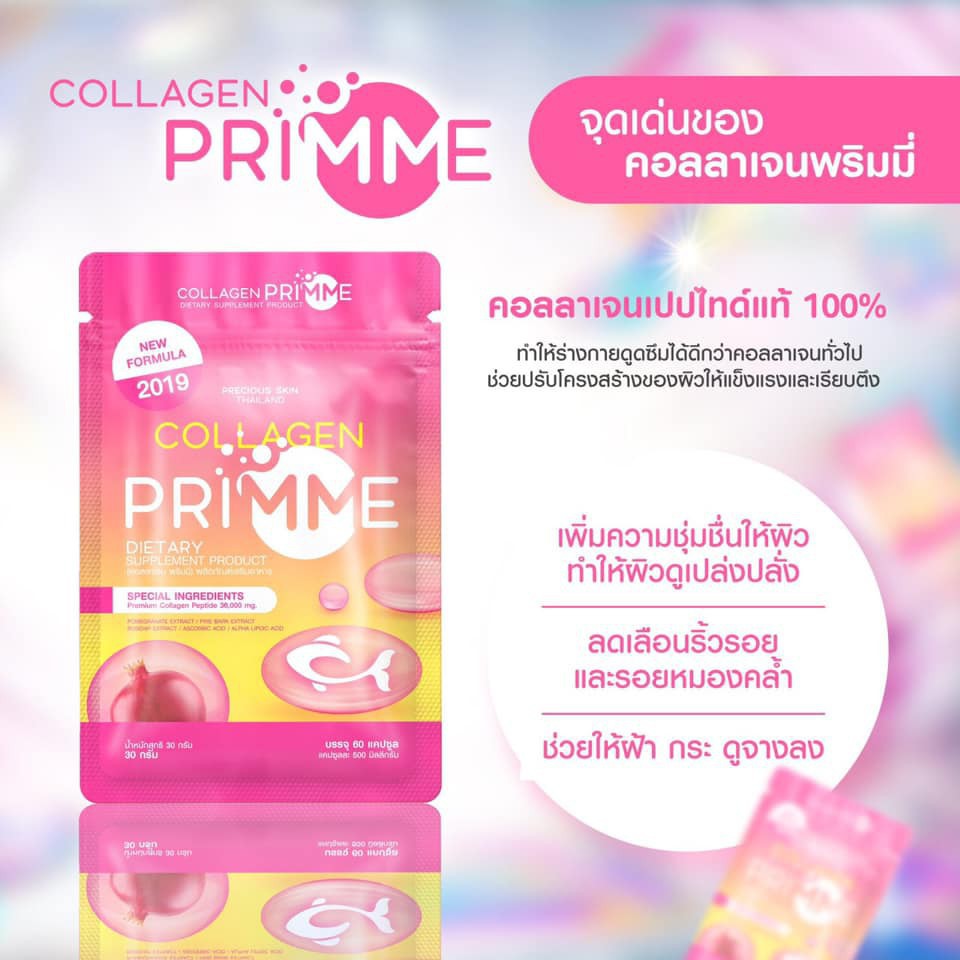 [Freeship] Hot Viên Uống Primme collagen
