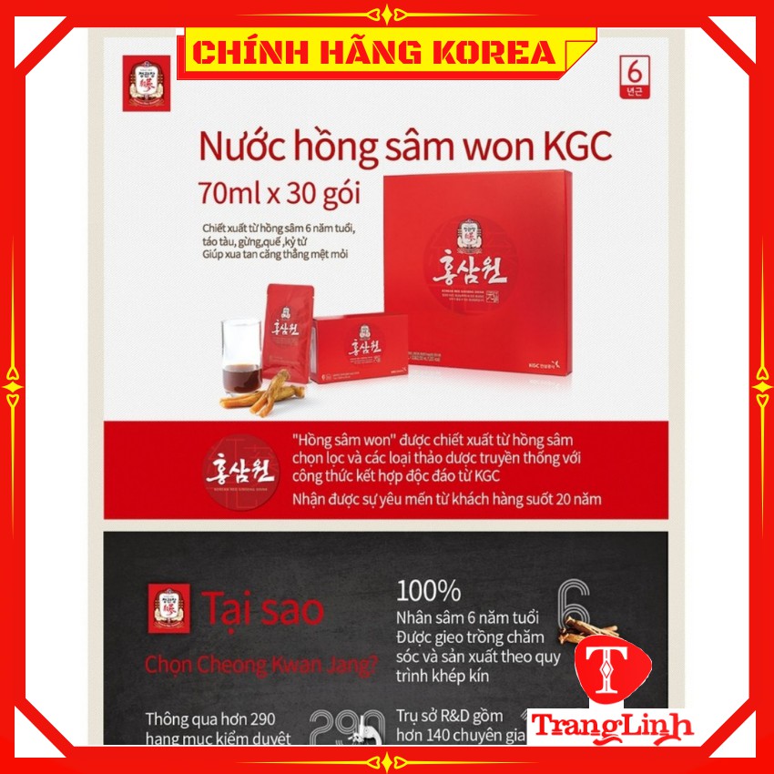 Nước hồng sâm KGC chính phủ hàn quốc Cheong Kwan Jang hộp 30 gói, tranglinhkorea