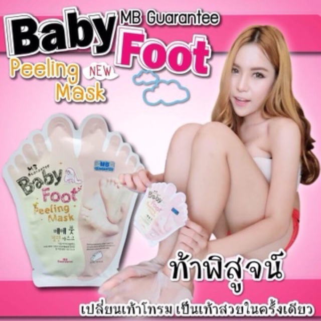 Mặt Nạ Dưỡng Da Chân & Móng Chân MB GUARANTEE Baby Foot - Thái Lan