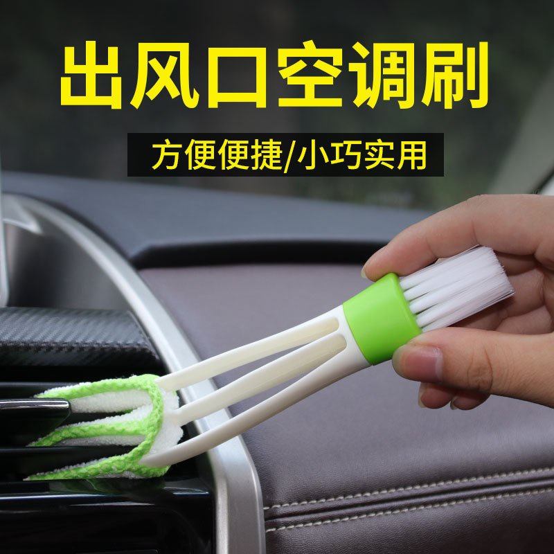 Chổi Vệ Sinh Điều Hoà, Cửa Gió, Nội Thất Xe Hơi,vệ sinh bàn phím máy tính dễ dàng vệ sinh - Chổi 2 đầu thông minh