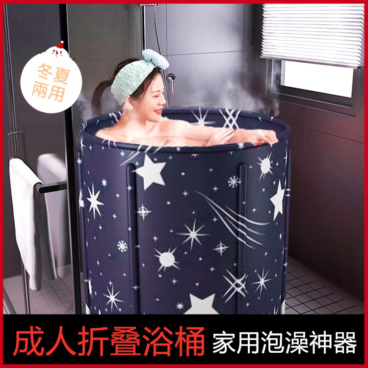 Bồn Tắm Giữ Nhiệt Gấp Gọn Tiện Dụng Cho Mùa Đông | BigBuy360 - bigbuy360.vn