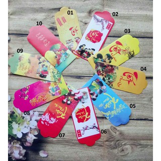 Set 10 phong bao lì xì tết 2019