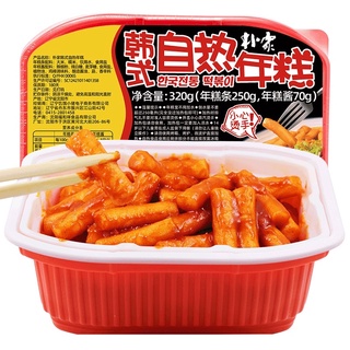 Tokbokki tự sôi vị gà tây