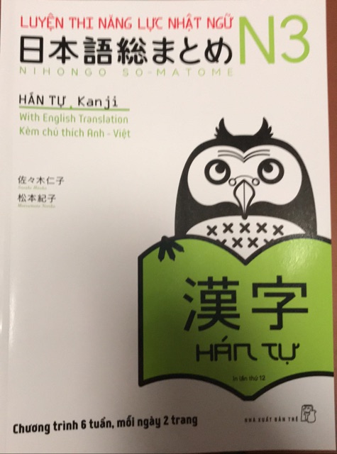 Sách Tiếng Nhật Soumatome N3 Hán Tự Kanji