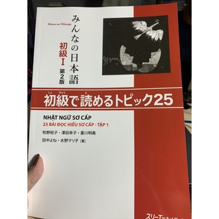 vở Minna no nihongo N5 bản mới (8 vở)