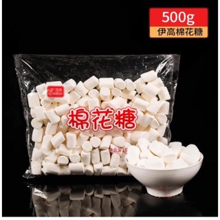 Kẹo xốp Marshmallow Erko trắng 500g