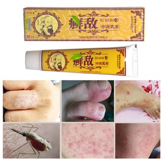 Kem bôi ngoài da chống nứt nẻ bong tróc khô da cực hiệu quả 0