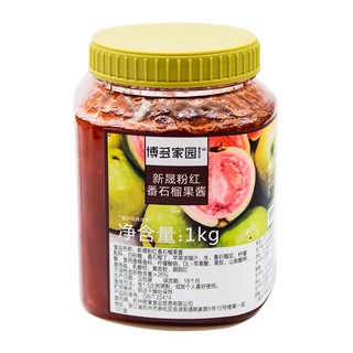 Mứt/Sinh tố boduo ổi hồng 1kg
