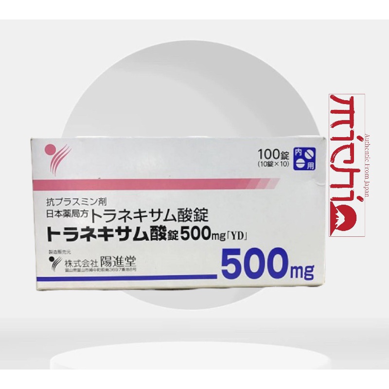 Viên uống trắng da, mờ thâm nám Transamin 500mg 100 viên Nhật Bản