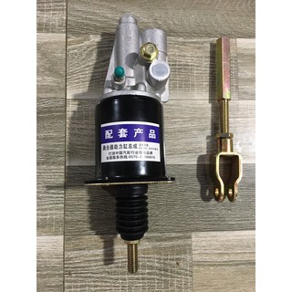 Bầu trợ lực côn dưới phi 76 ( tổng côn dưới ) giống đun