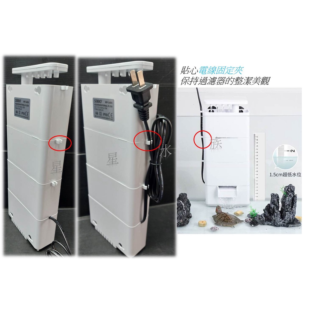 Lọc Nước Bể Rùa Sobo WP-328H, WP-338H, WP-348H - Lọc Chìm Hồ Rùa Cảnh