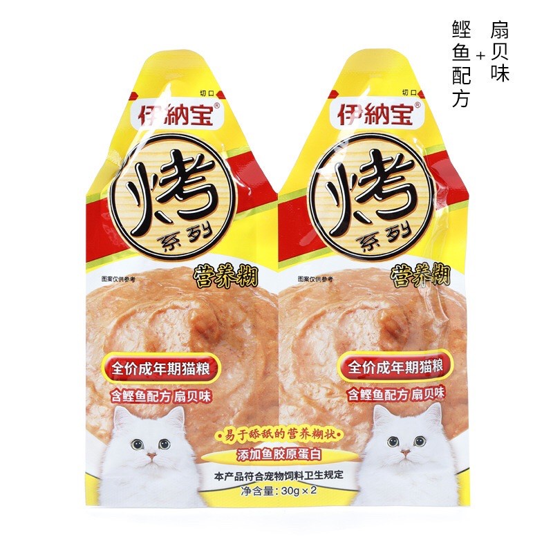 Pate cho mèo Ciao đôi INABA mùi vị đa dạng gói lẻ 30gr - Pate súp thưởng dinh dưỡng cho mèo - TITIPETS