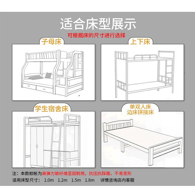 Mùng Lưới Chống Muỗi Không Đáy Dễ Dàng Tháo Lắp Có Thể Giặt Rửa Và Tái Sử Dụng